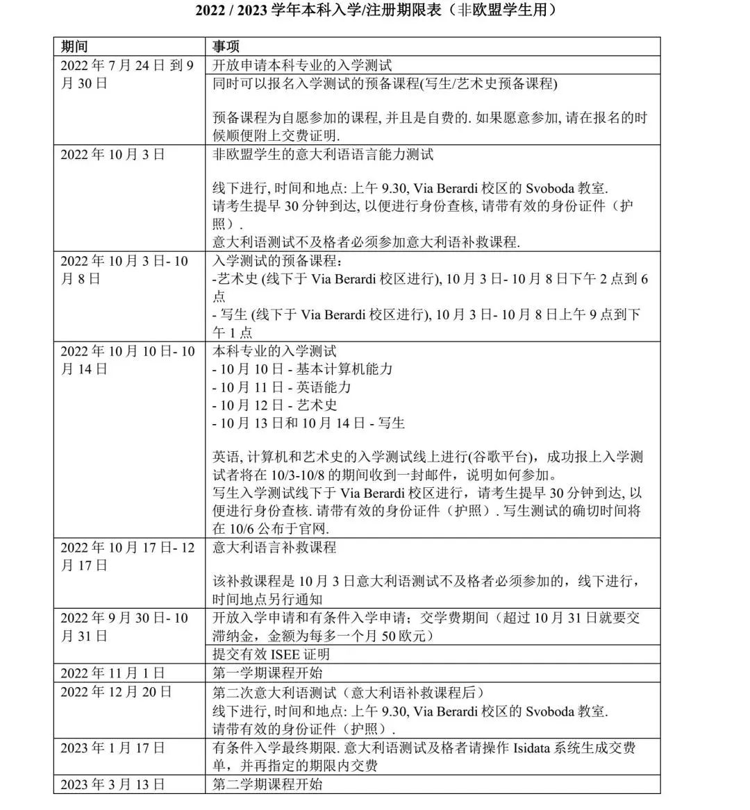 馬切拉塔1.jpg